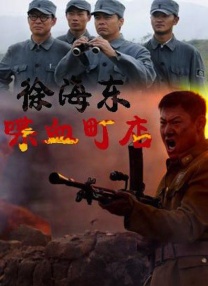 高清蓝光在线观看