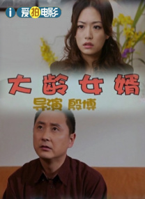 完结完整版观看