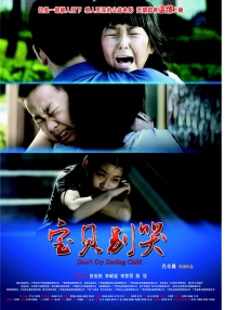 高清影视