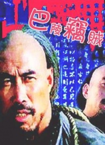 超清HD高清在线观看