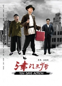 中文字幕