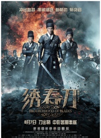 BD国语高清完整版