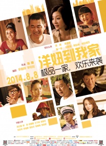 蓝光手机在线看