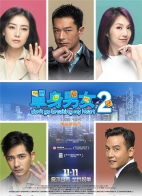 中文字幕未删减版在线观看
