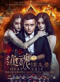 亚洲一区二区精品在线观看