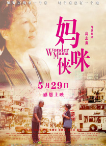 超清无删减在线播放