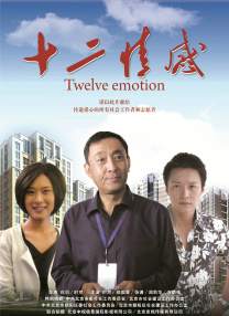 完结完整版观看
