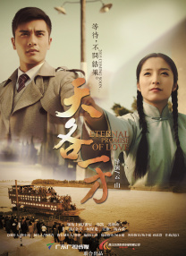 免费高清在线观看