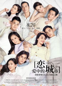 无删减版在线观看