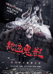 国语版