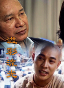 粤语中字无删减在线播放