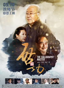 手机免费播放