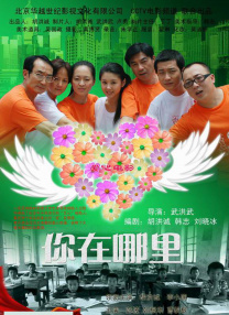 中文字幕未删减版在线观看