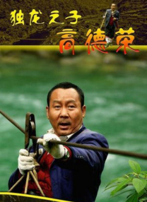 亚洲国产一区在线二区三区