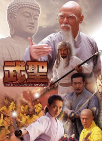 粤语中字在线观看