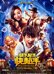 超清HD高清在线观看