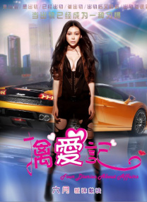 中文字幕未删减版在线观看