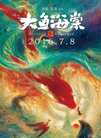 全集已更新国语版