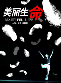 粤语中字在线观看