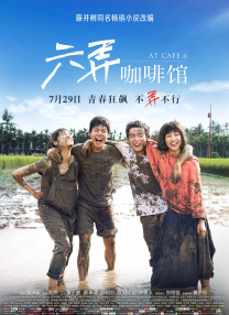 高清影视
