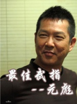 欧美日一级