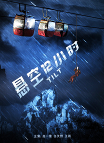1080P手机在线看