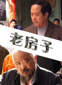 一年十二个男人