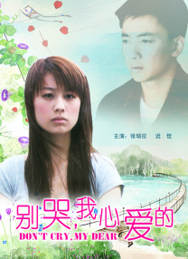 超清在线观看