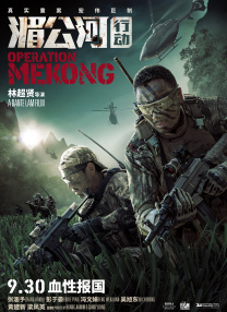 超清HD高清在线观看