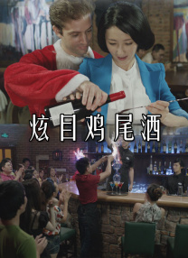 中文字幕未删减版在线观看