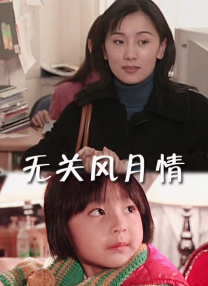 国语版