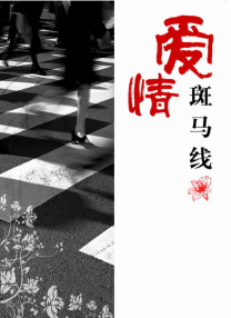 国产免费福利片