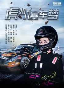 DVD无删减90分钟观看