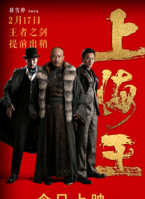超清HD高清在线观看