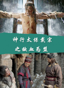 电影未删减
