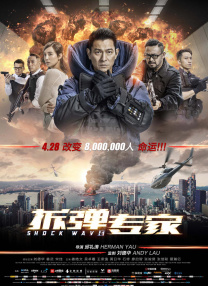 超清在线观看