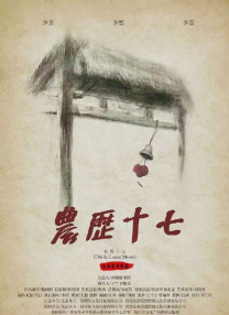 高清影视