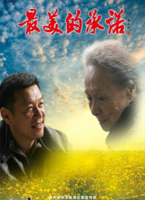 一级做a爱过程视频免