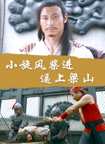 1080HD高清在线观看
