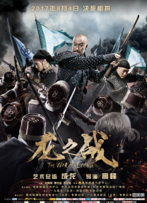 高清版在线观看