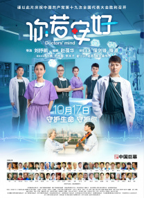 无删减版在线观看