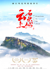 无删减版在线观看