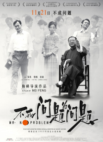 完结高清影视