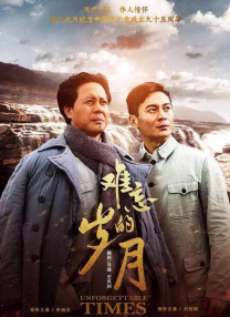 超清无删减在线播放
