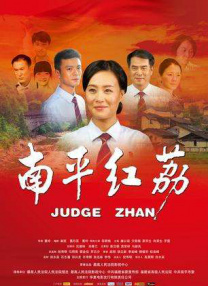 中文字幕未删减版在线观看