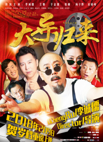 DVD高清完整版