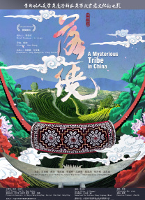 高清立体3D