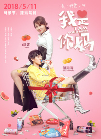 手机免费播放