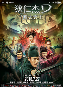 蓝光完整版在线看