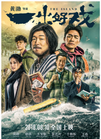 HD未删减电影